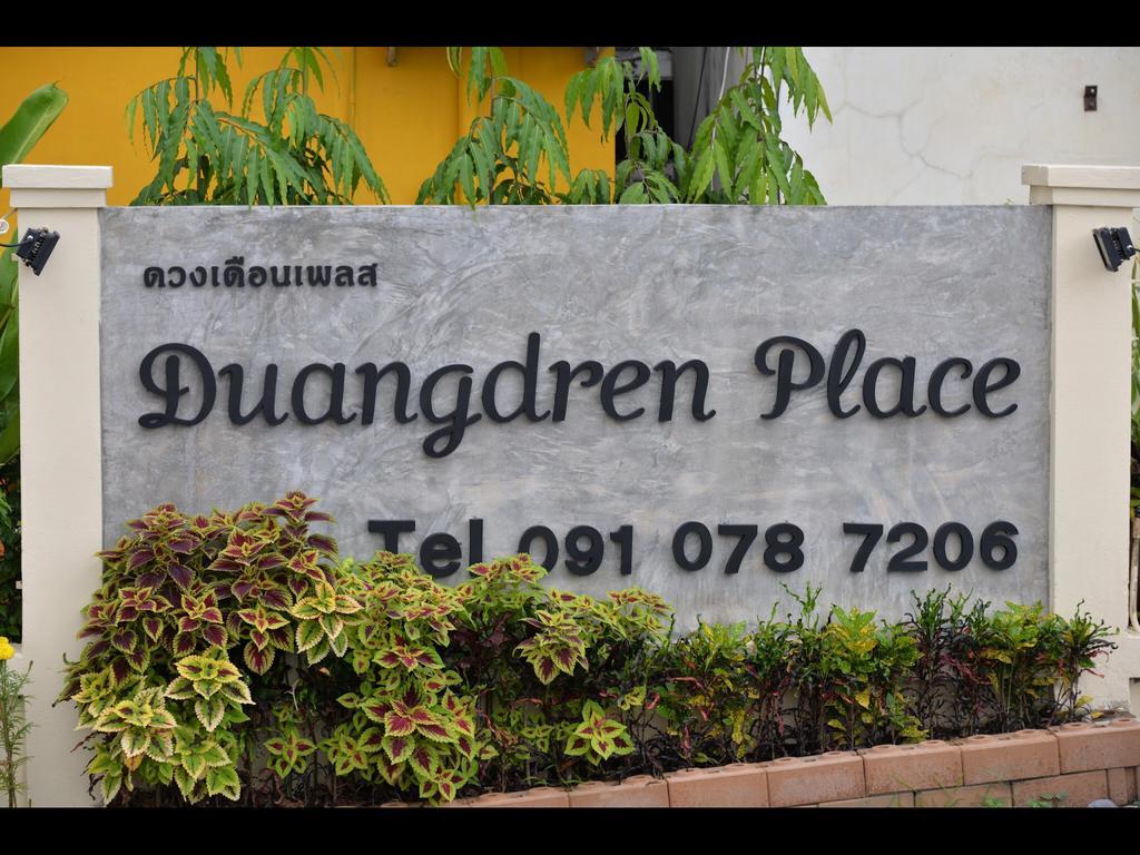 Duangdren Place Chiang Mai Zewnętrze zdjęcie